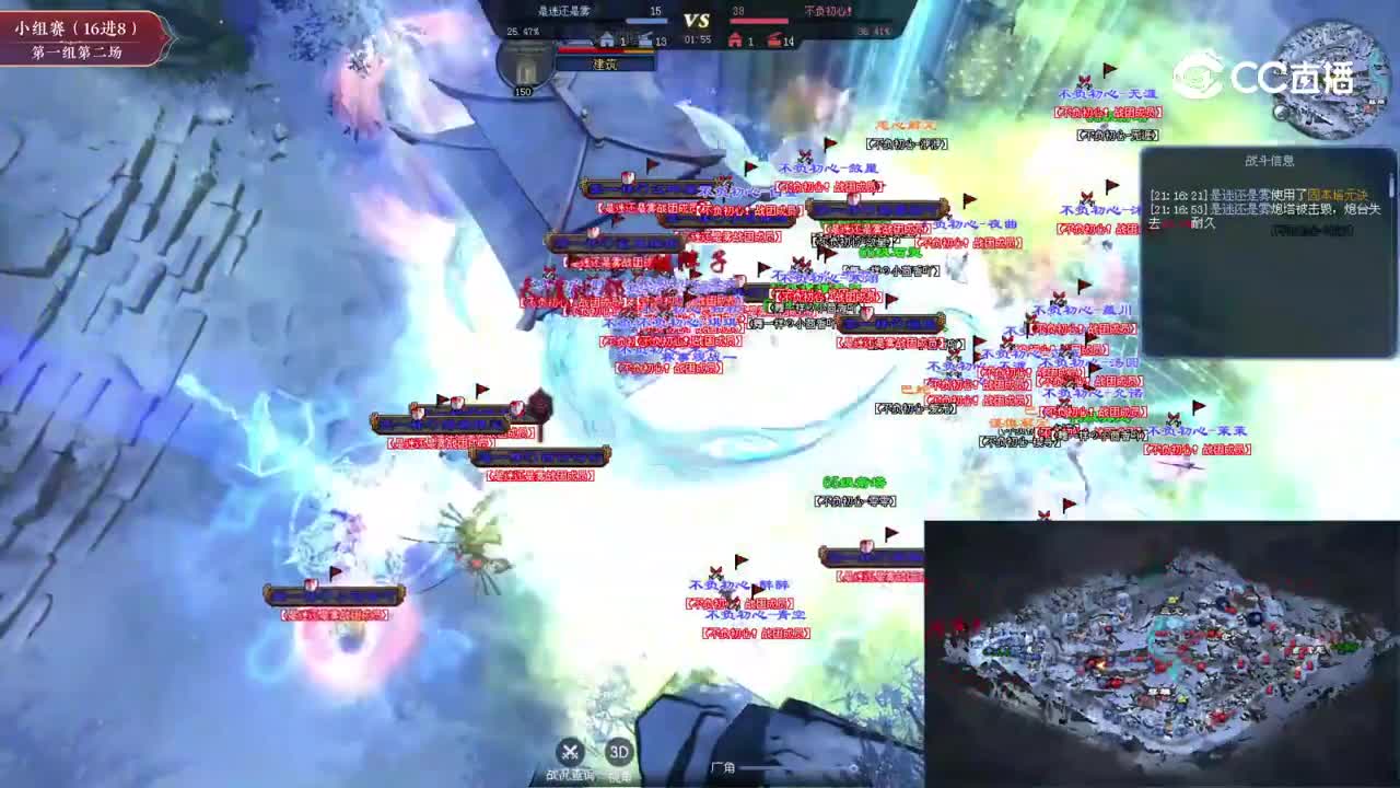 天地群雄赛2-2