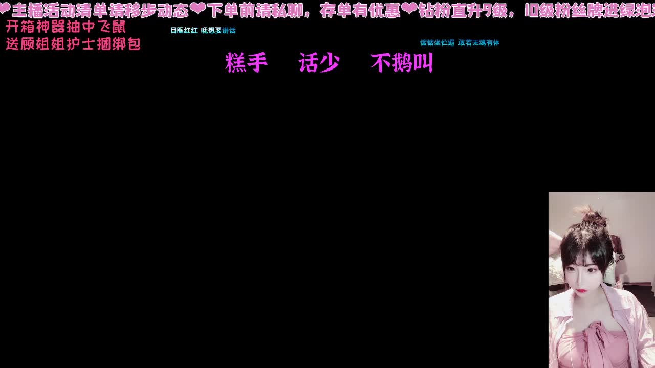很内向，被振只敢流泪 第1段