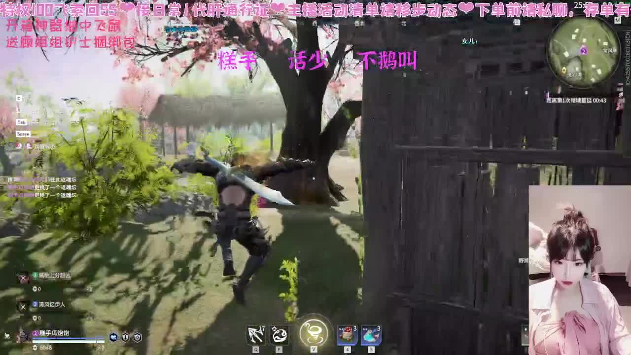 很内向，被振只敢流泪 第2段