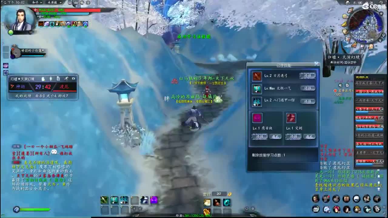 柔弱不能自理 第3段