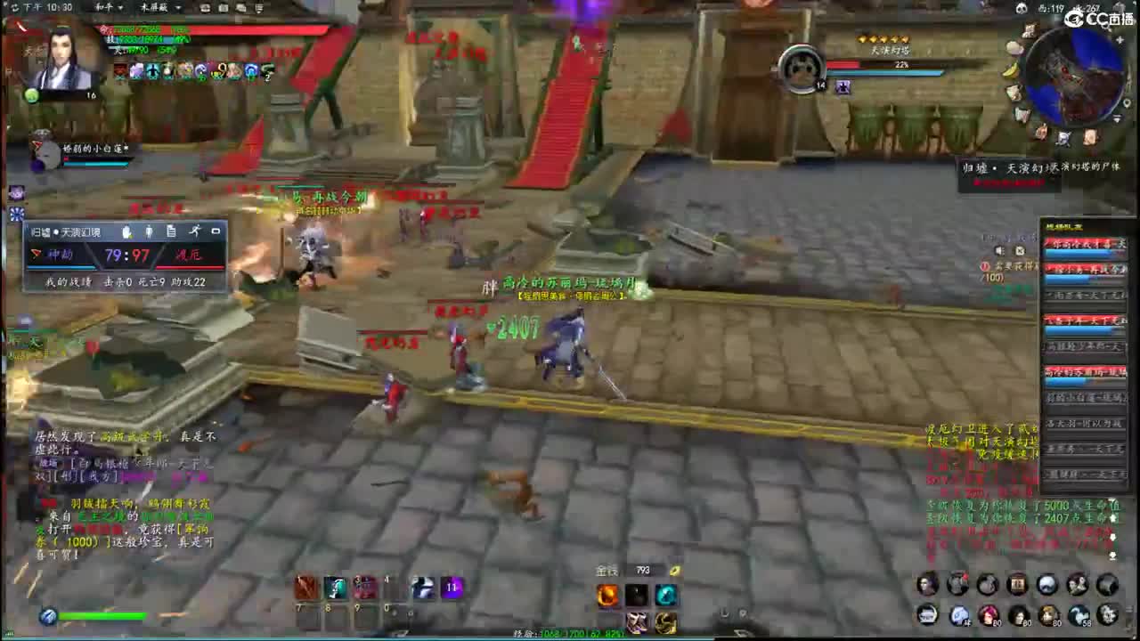 柔弱不能自理 第4段