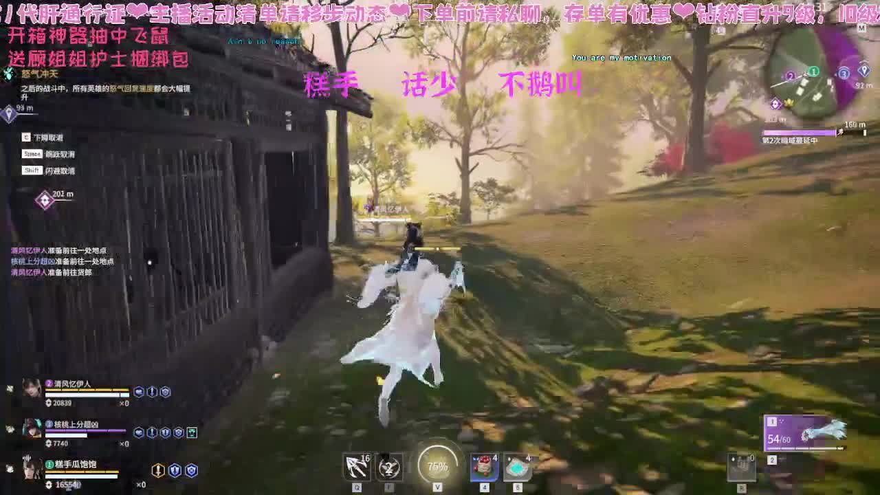 很内向，被振只敢流泪 第3段