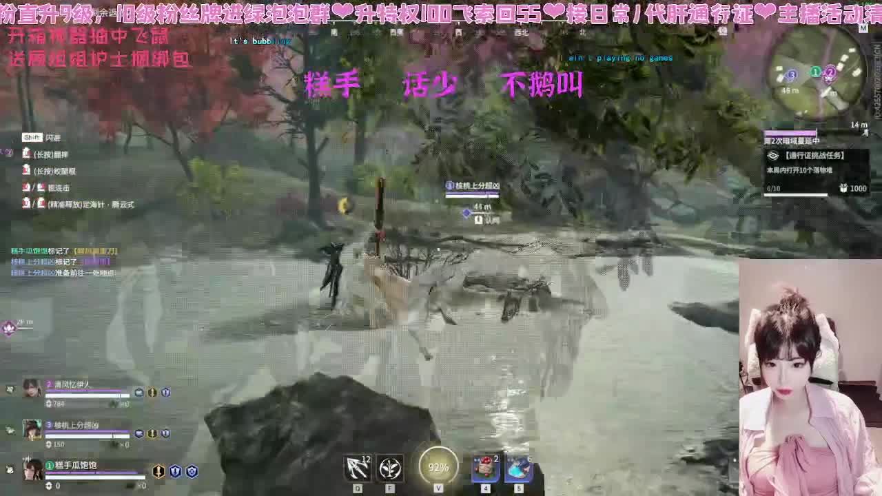 很内向，被振只敢流泪 第4段