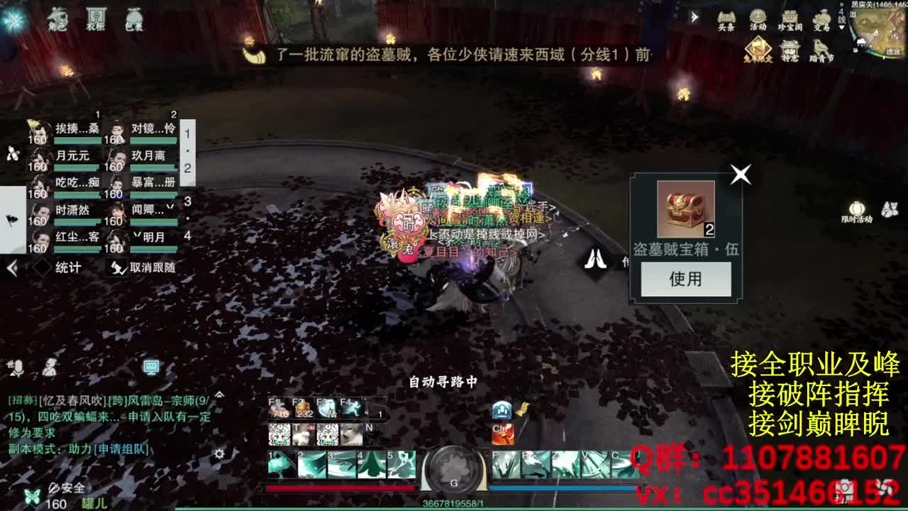 岁岁皆欢愉，万事尽可期 第1段