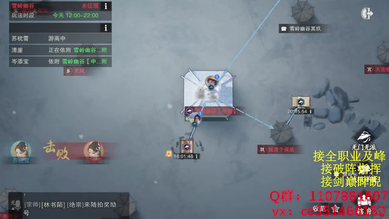 岁岁皆欢愉，万事尽可期 第4段