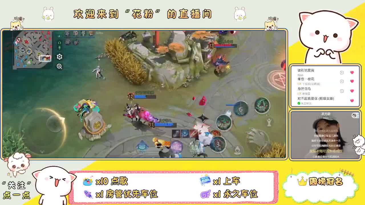 好好播 好好活 越努力 越幸运~ 第2段