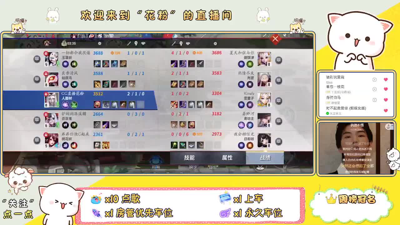 好好播 好好活 越努力 越幸运~ 第3段