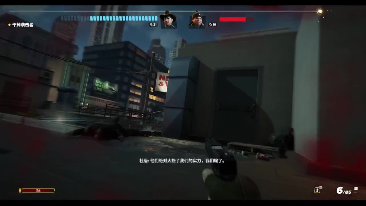 滚石城 第5段