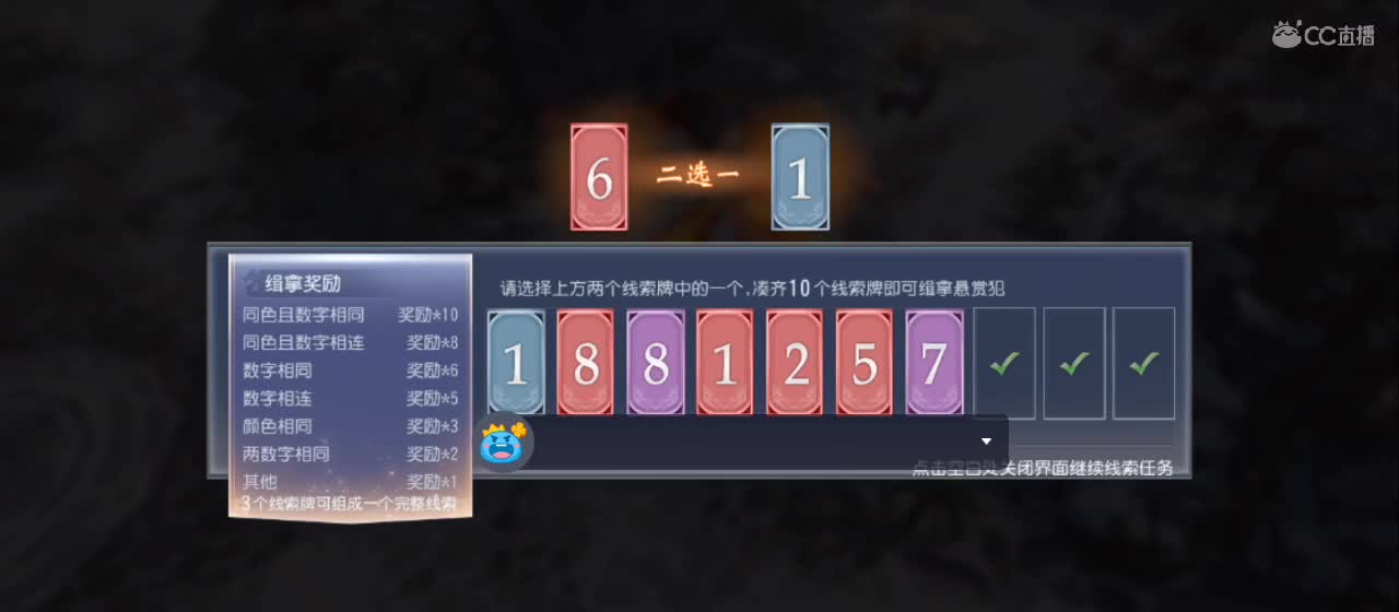 欢迎来到直播间【祝大家快乐】 第1段