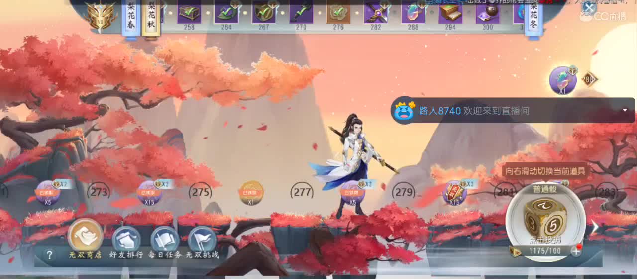 欢迎来到直播间【祝大家快乐】 第3段