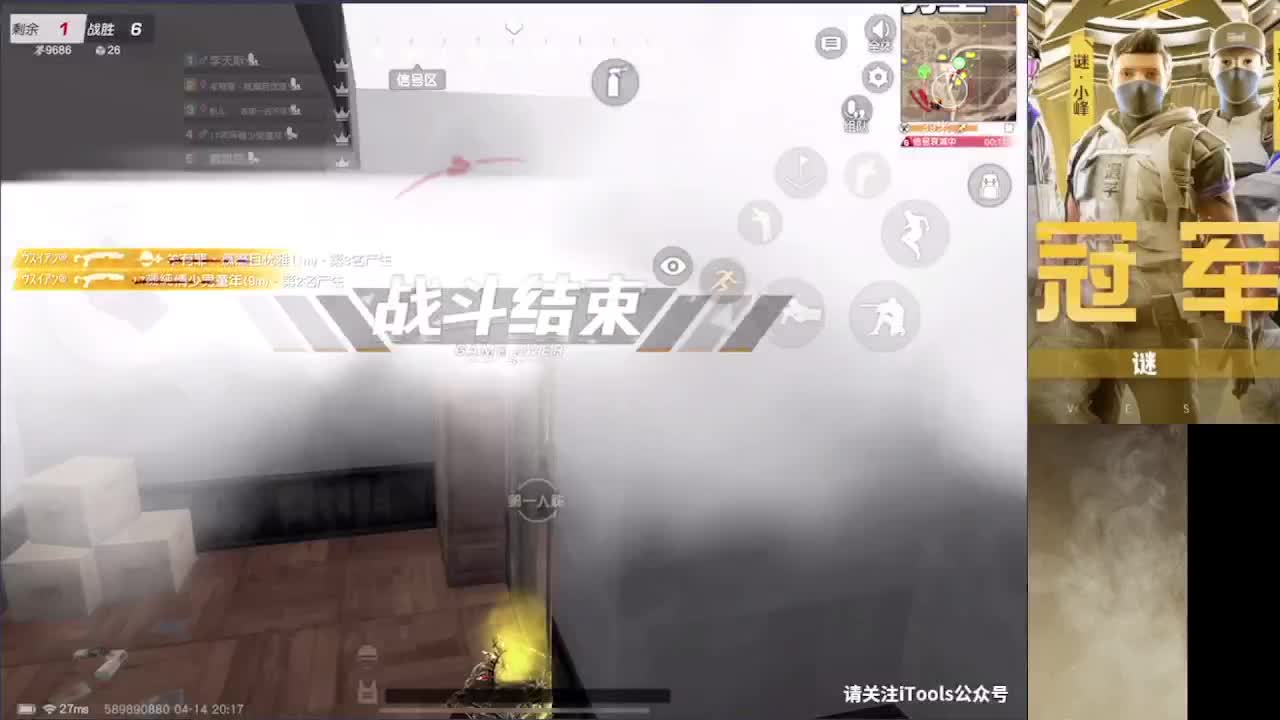 加油 第9段