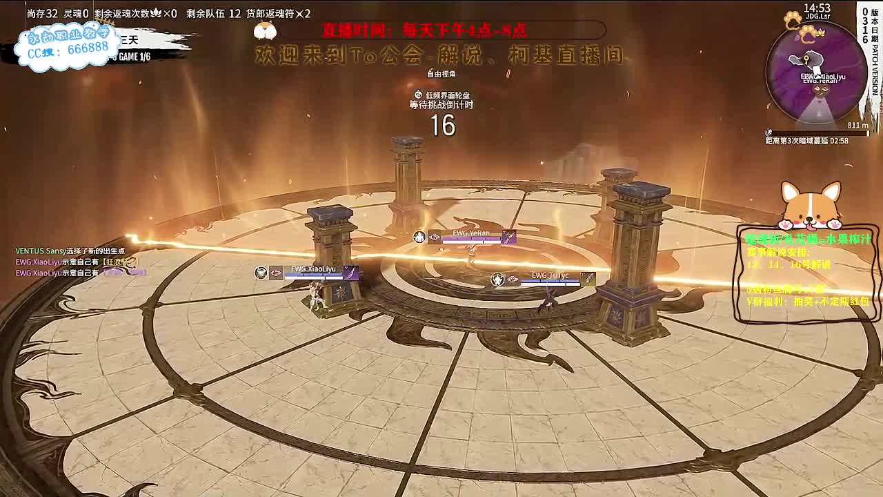 直播2023NBPL 第1段