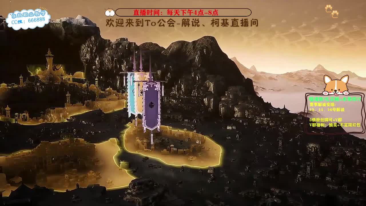 直播2023NBPL 第2段