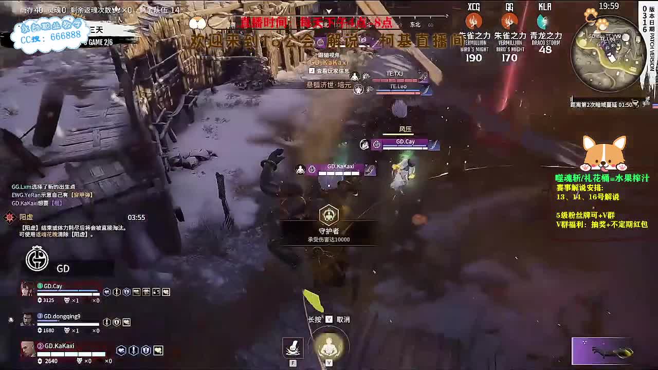 直播2023NBPL 第3段