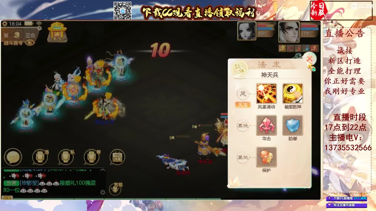 专业新区打造！接所有！ 第3段