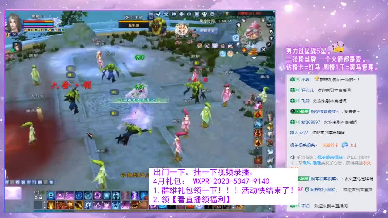 四季树。 第1段