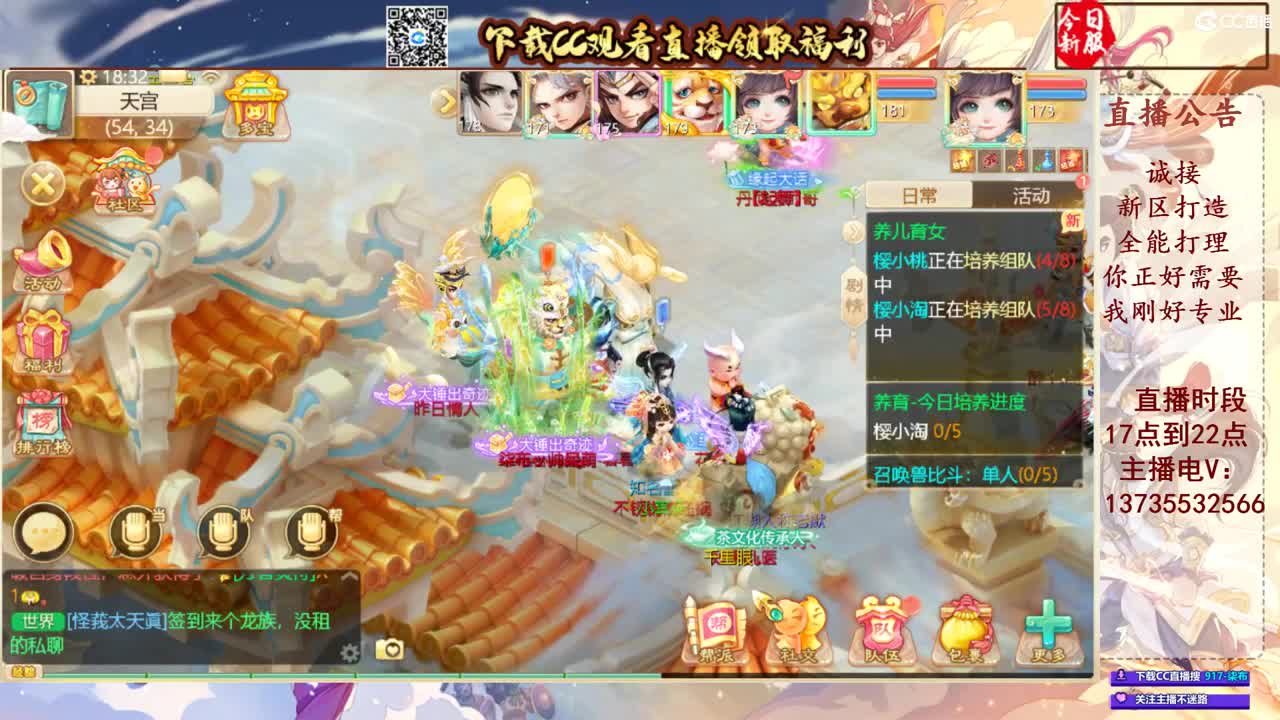 专业新区打造！接所有！ 第4段