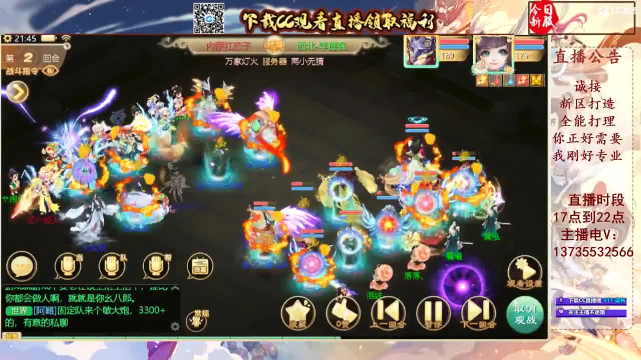 专业新区打造！接所有！ 第10段