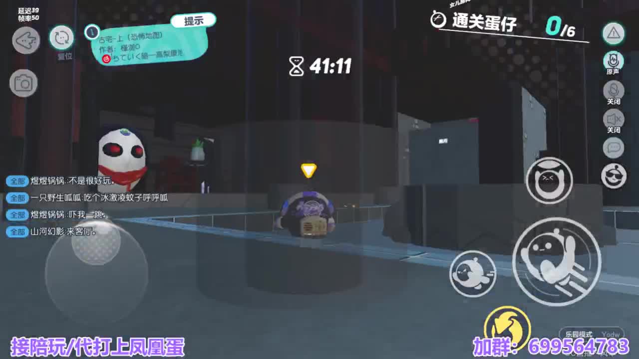 接陪代上凤凰蛋 第1段