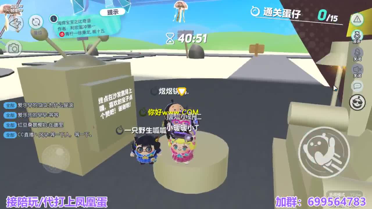 接陪代上凤凰蛋 第3段