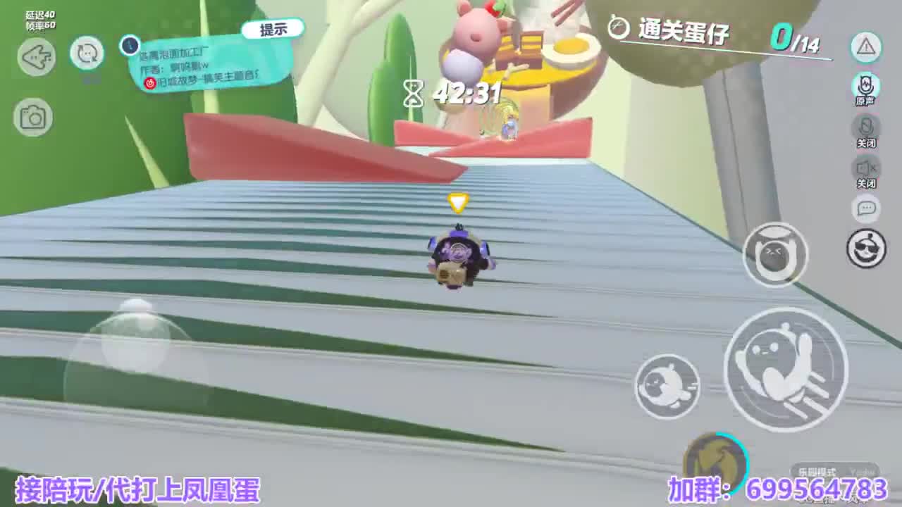 接陪代上凤凰蛋 第4段