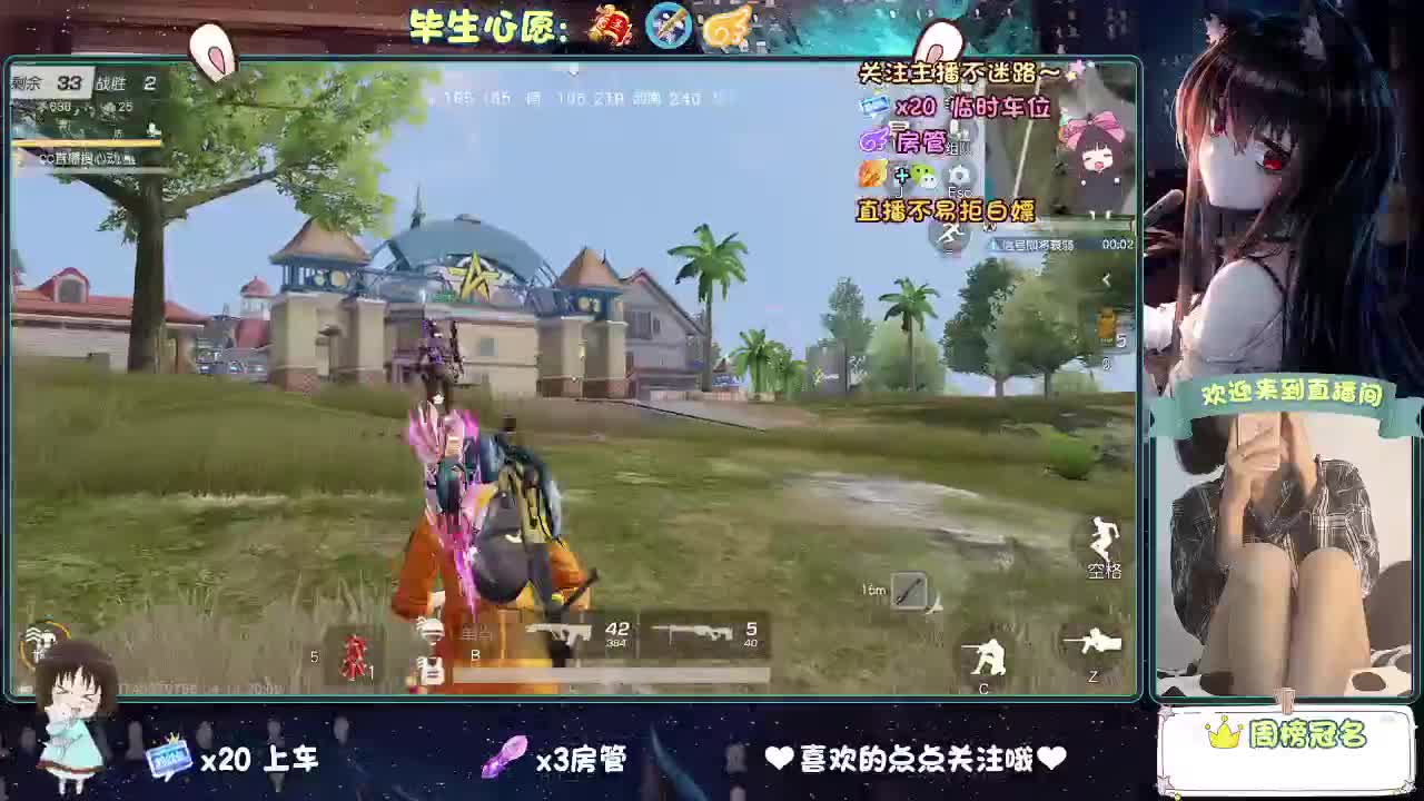 大概是风太大了吧 第2段