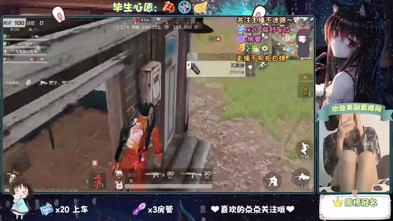 大概是风太大了吧 第3段