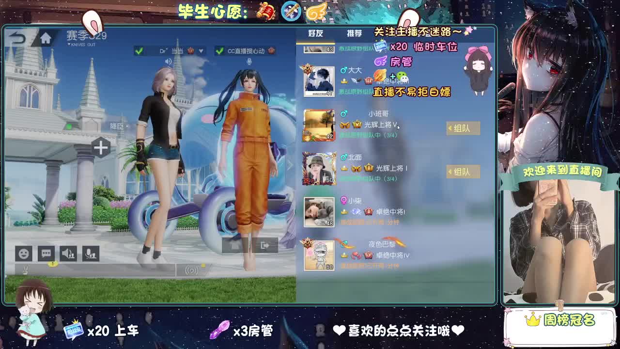 大概是风太大了吧 第4段