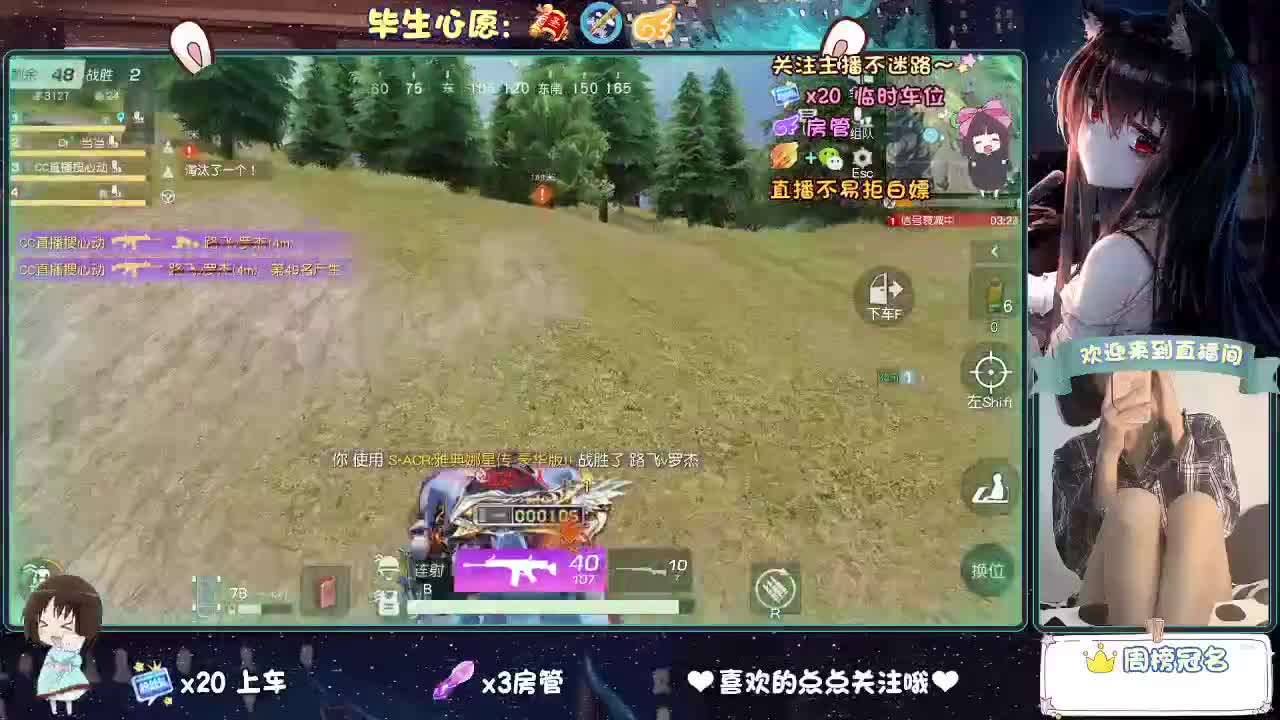 大概是风太大了吧 第6段