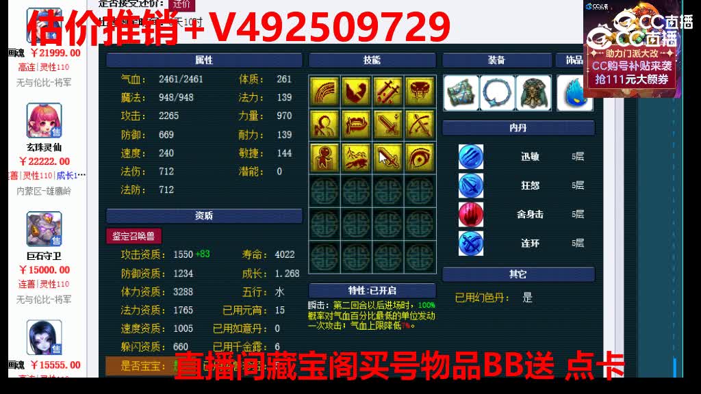 【主播点评】画魂