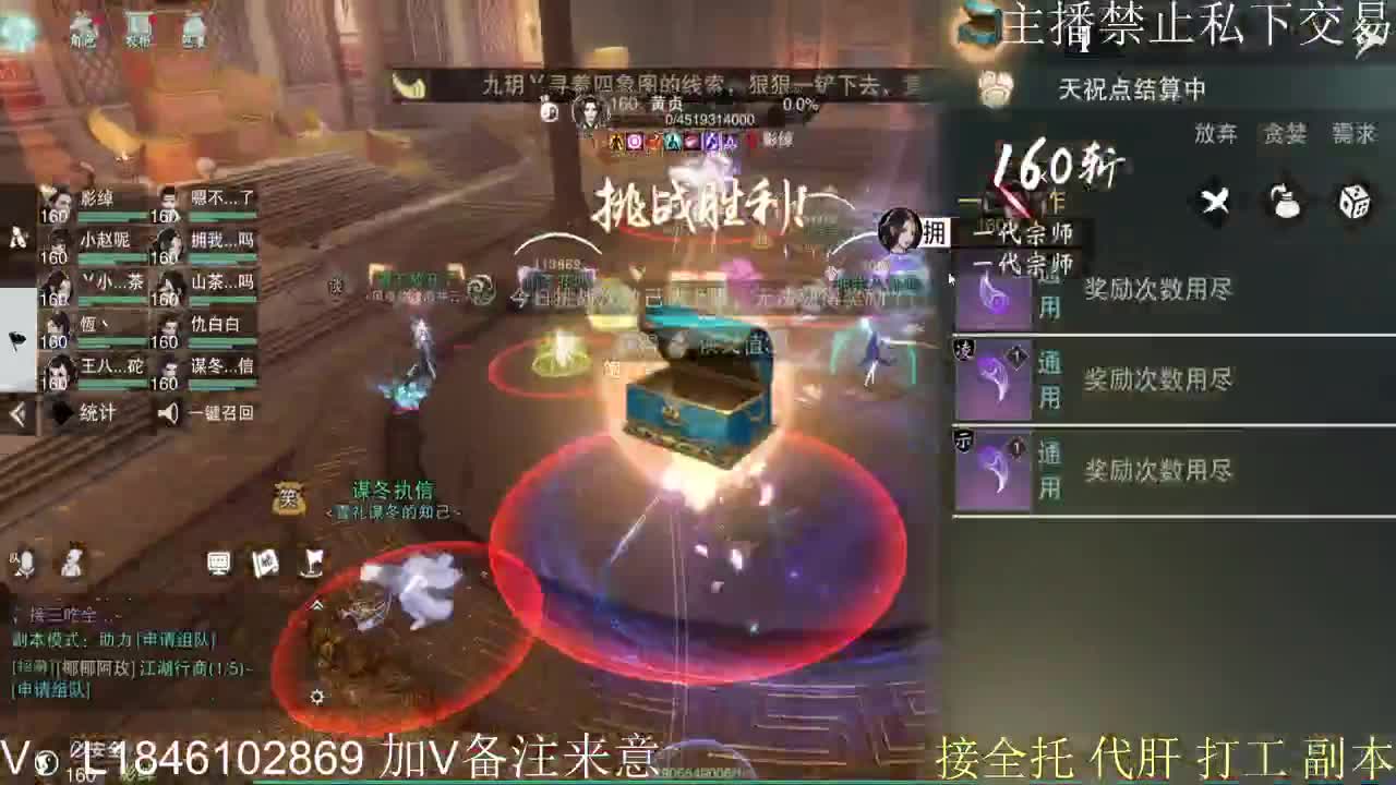 接托管各种 第1段