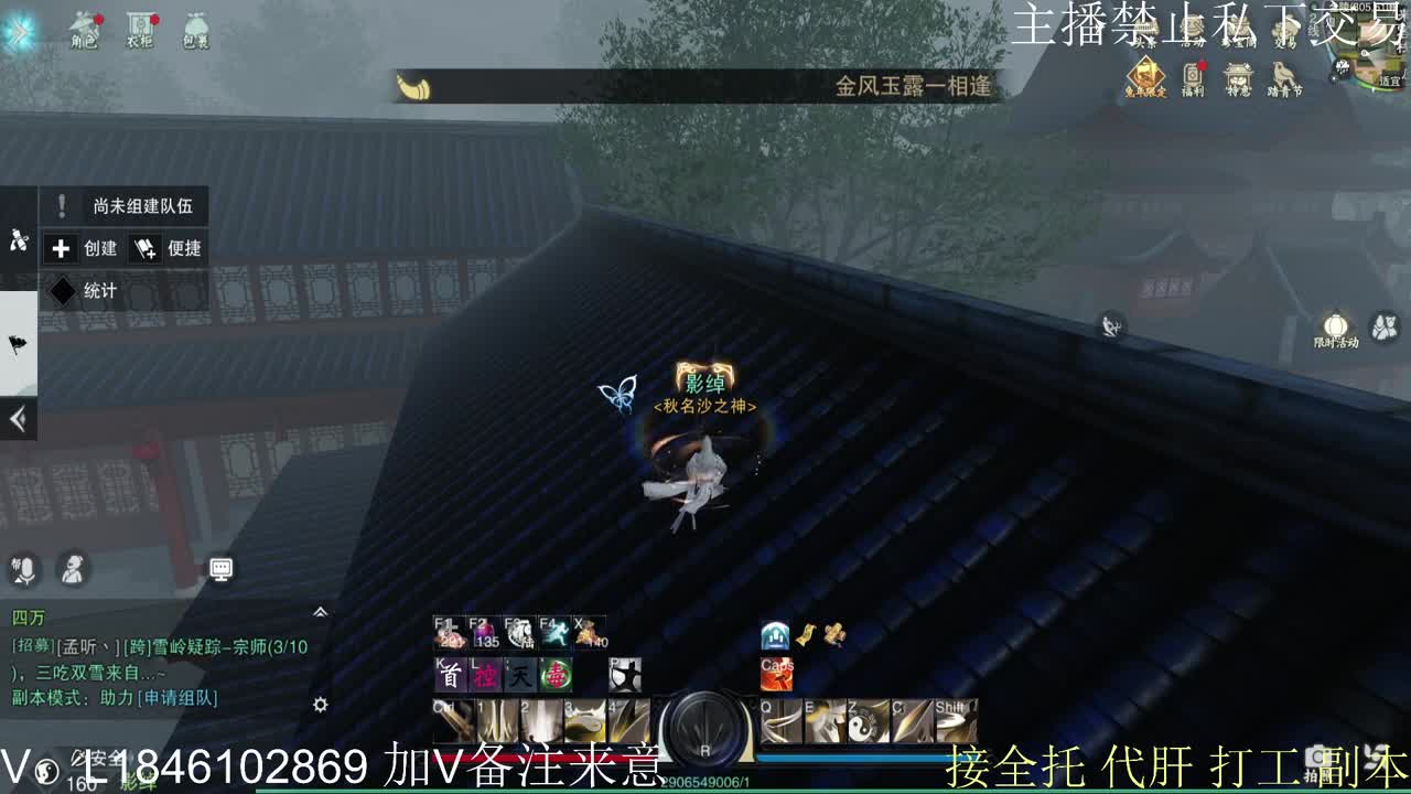接托管各种 第2段