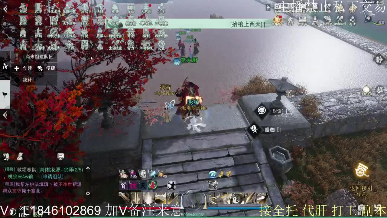 接托管各种 第3段