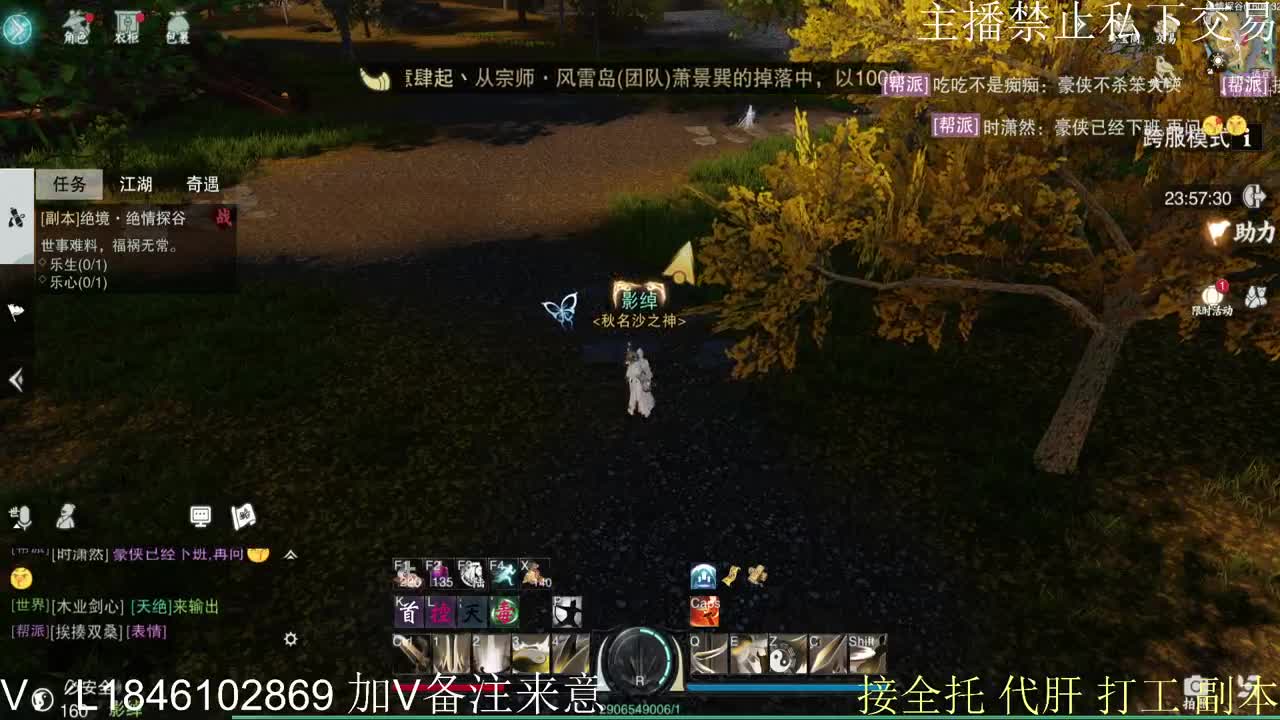 接托管各种 第4段