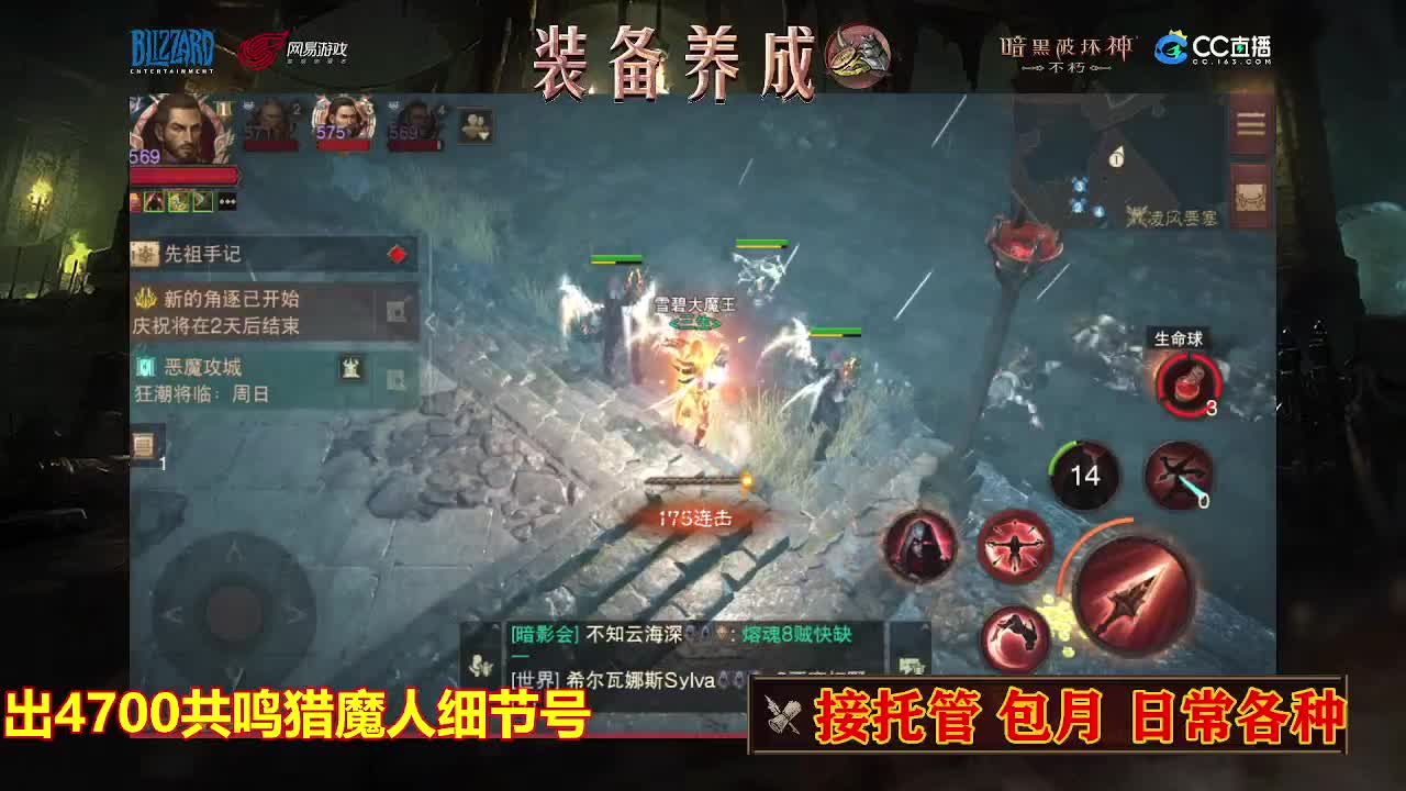 遇见最好的你们 第1段