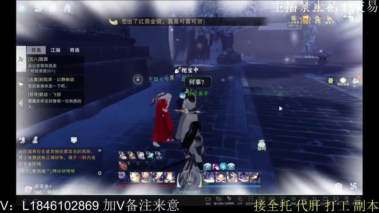 接托管各种 第5段