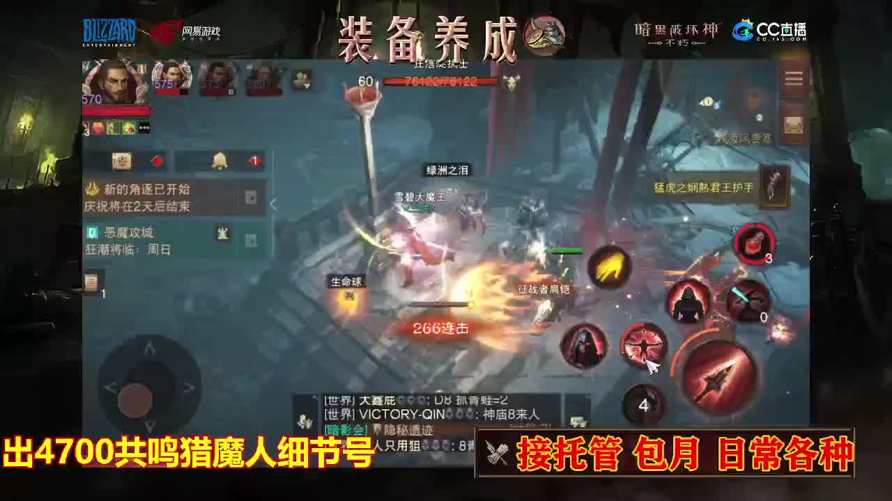 遇见最好的你们 第2段