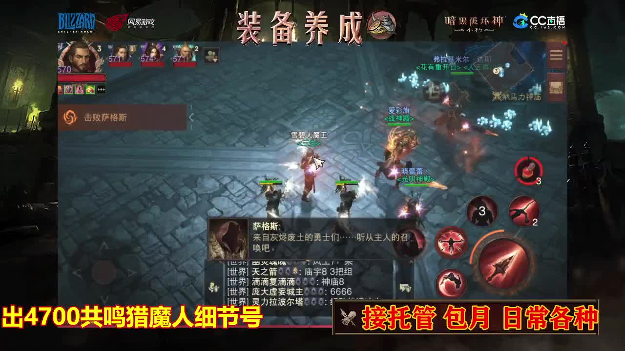 遇见最好的你们 第3段