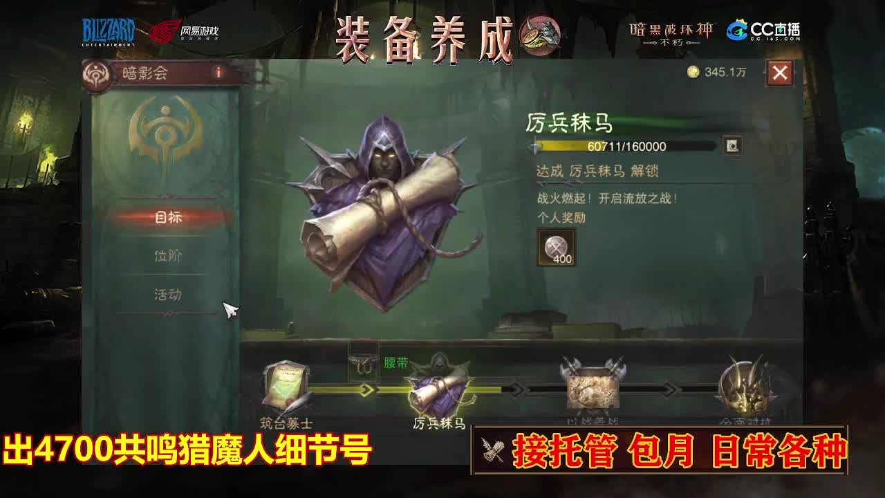 遇见最好的你们 第4段