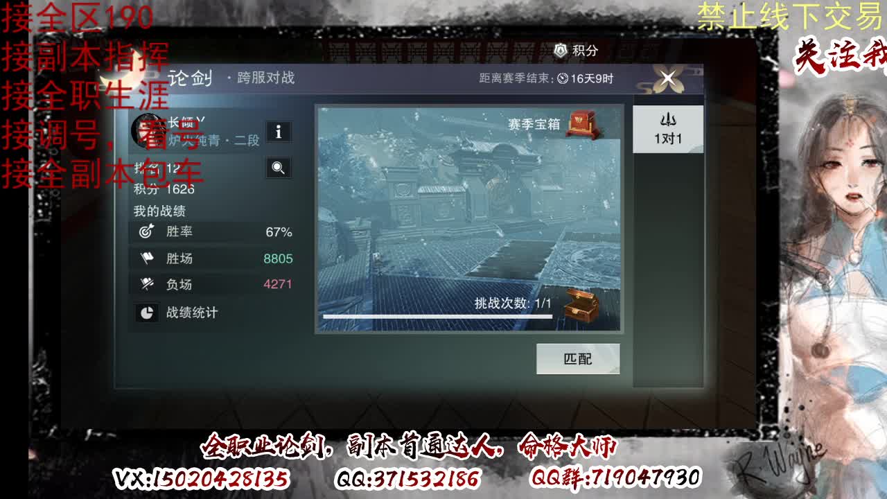 看号，接半托，全托 第2段