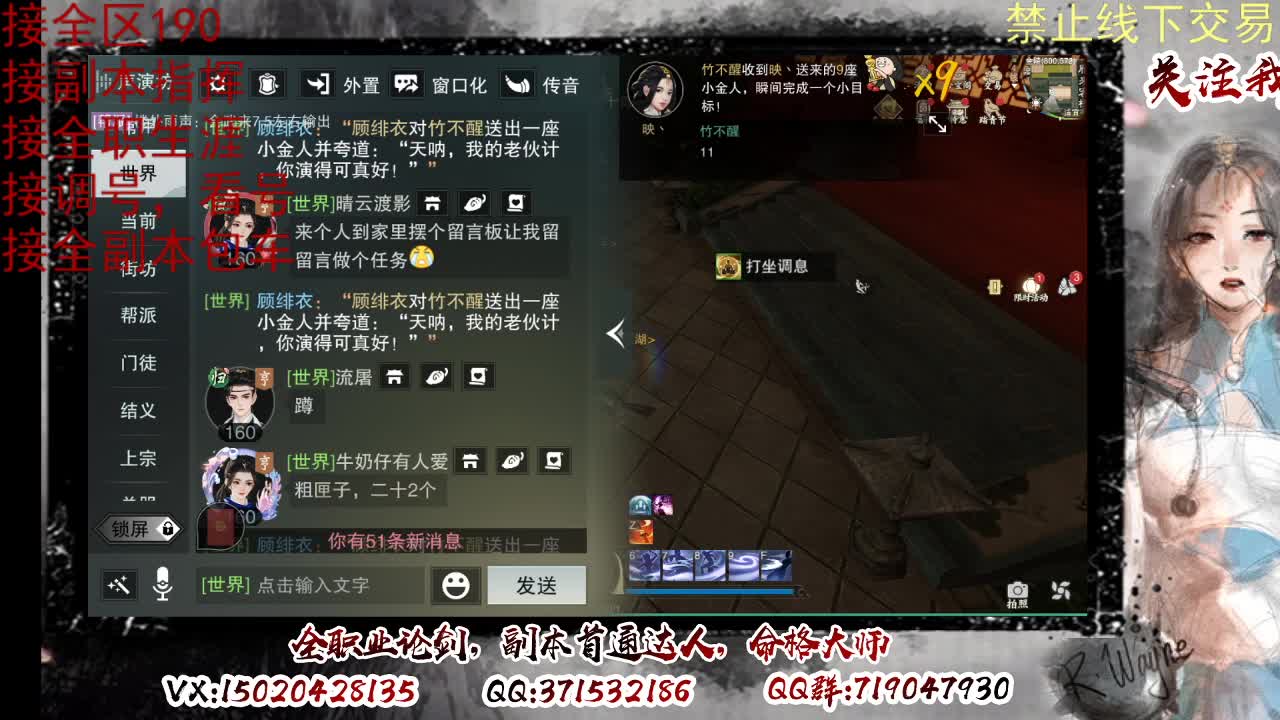看号，接半托，全托 第3段
