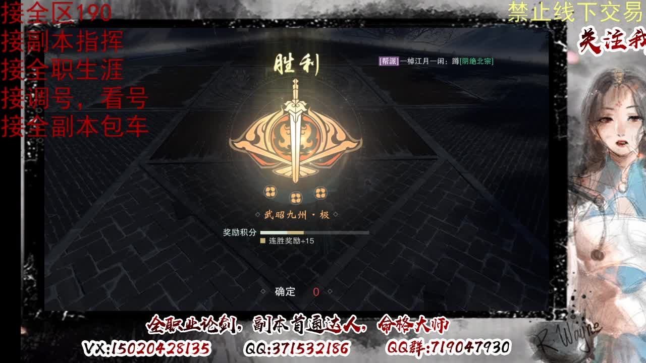 看号，接半托，全托 第4段