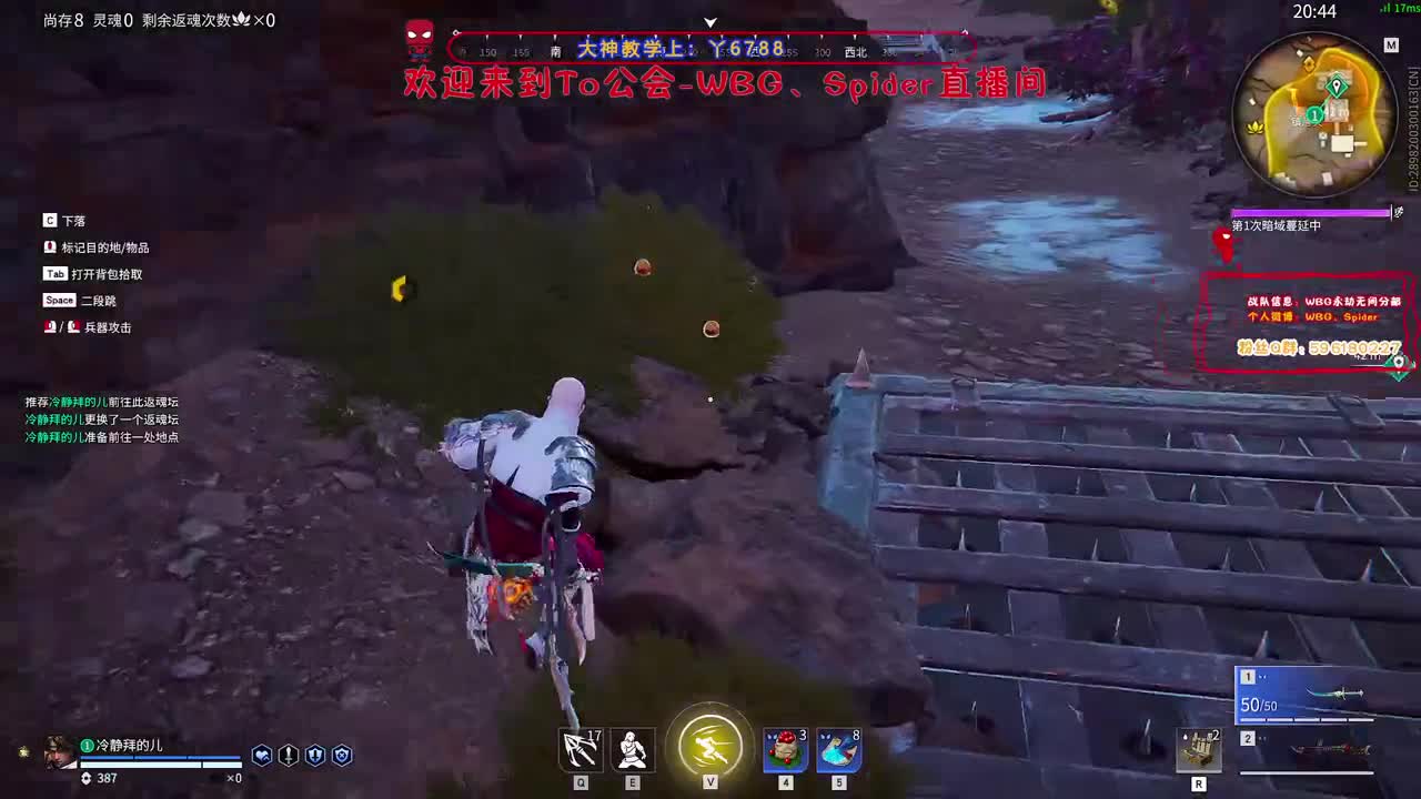 来吧 第1段