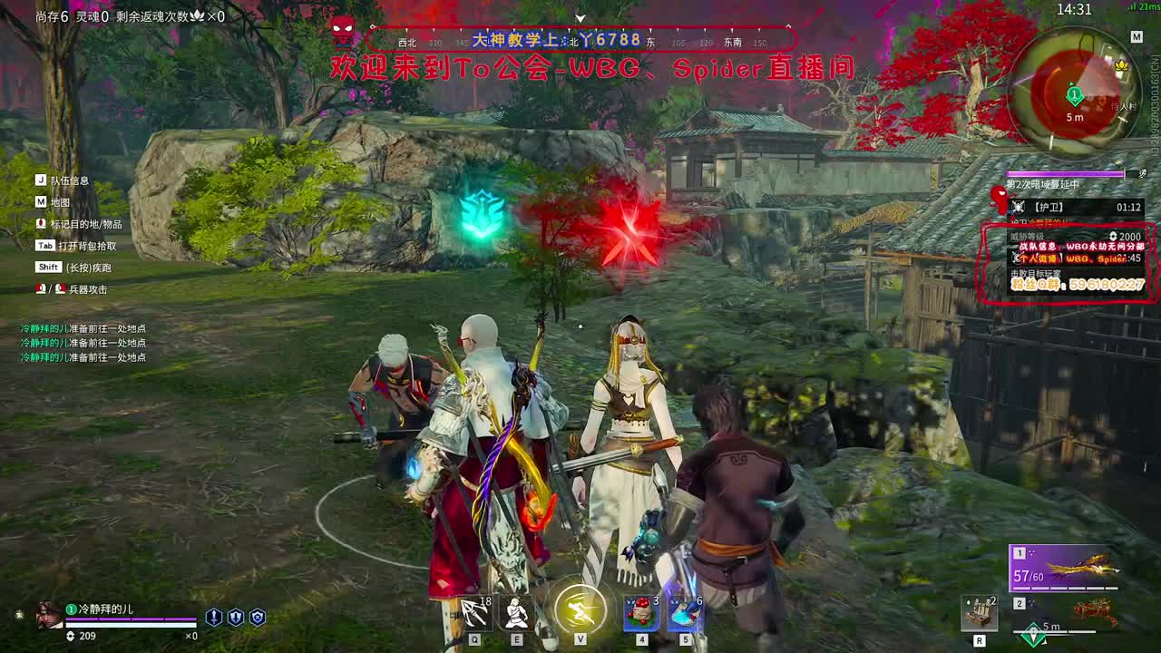 来吧 第3段