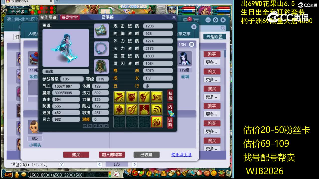 【主播点评】凌波城