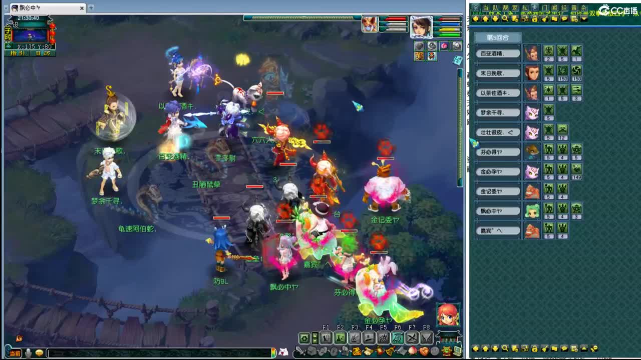 201联武神坛大数据分析 第6段