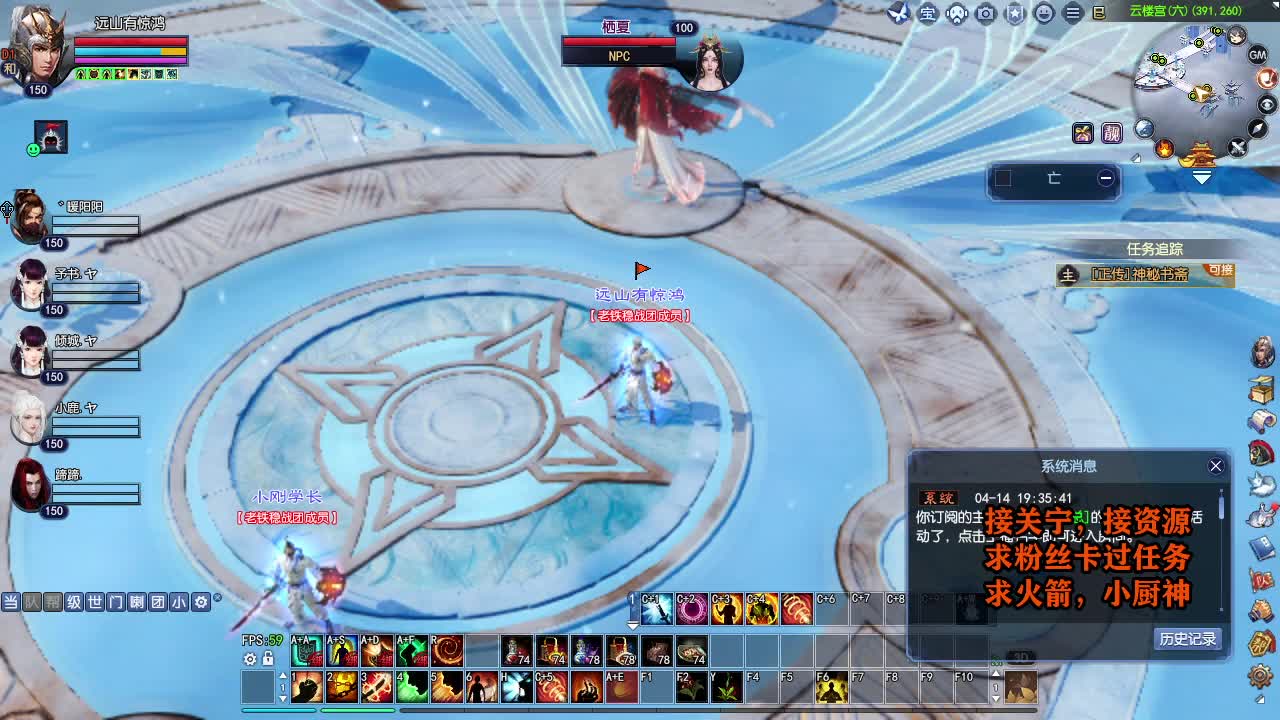 天地群雄-老铁稳 第1段