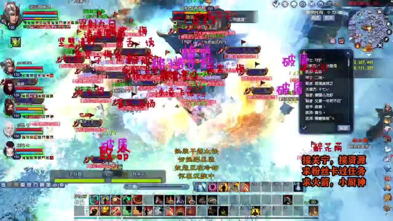 天地群雄-老铁稳 第3段