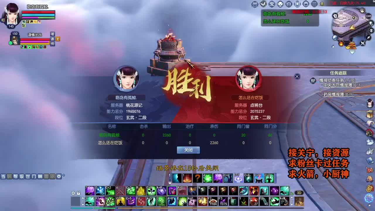 天地群雄-老铁稳 第7段