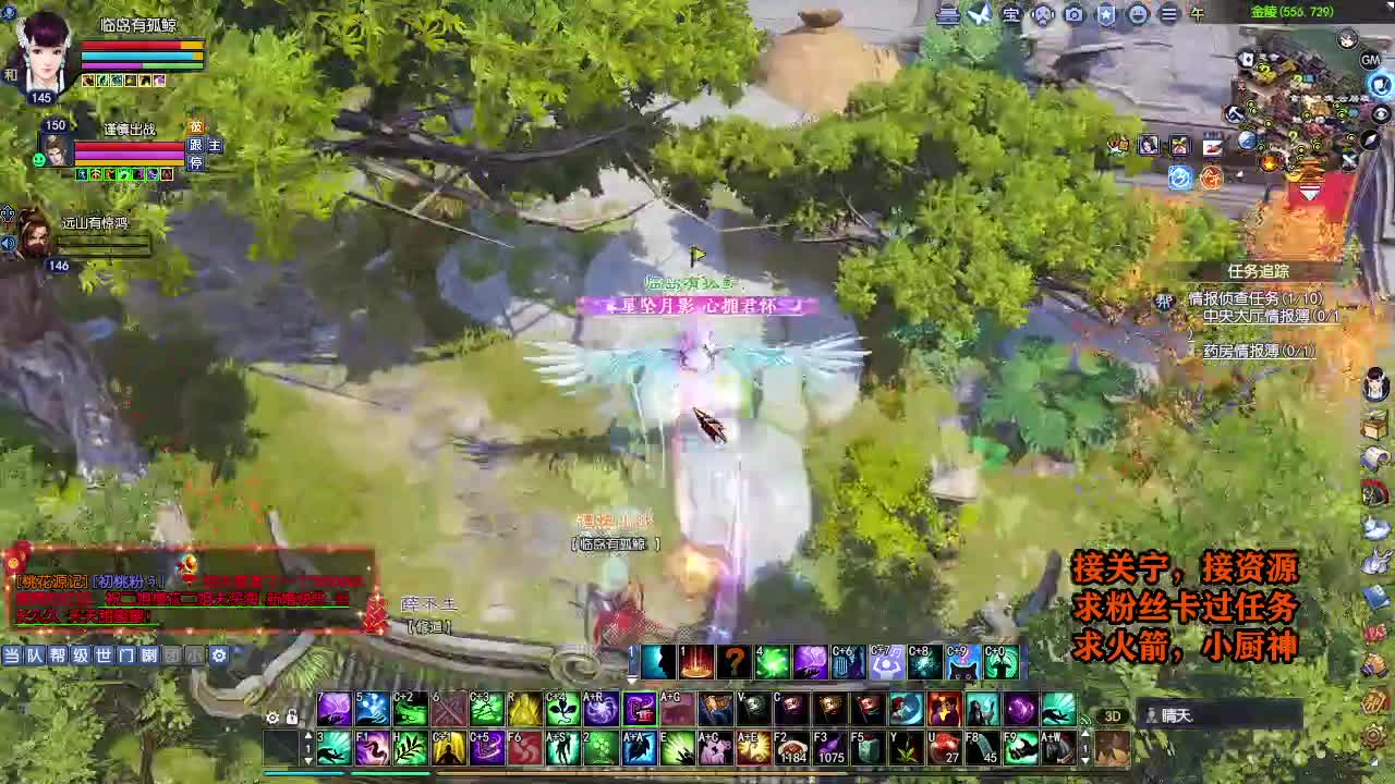 天地群雄-老铁稳 第8段